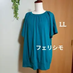 ♥フェリシモ frauglatt Tシャツ LL グリーン系のサムネイル