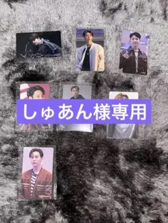 しゅあん様専用ページ