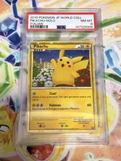 2005年日本版 ピカチュウ プロモカード PSA6 2005年日本版 ピカチュウ プロモカード PSA6 - メルカリ