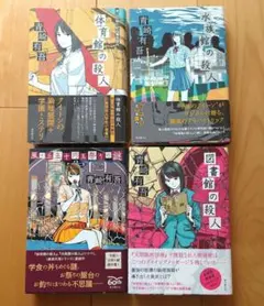 2026年最新】裏染天馬シリーズの人気アイテム - メルカリ