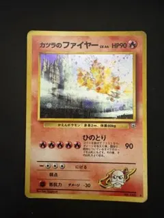 2025年最新】カツラのファイヤーの人気アイテム - メルカリ