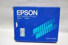 EPSONカラーリボンカートリッジ1個(ジャンク品)のサムネイル