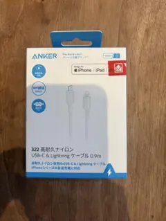 Anker 322 高耐久ナイロン USB-C & Lightning ケーブル