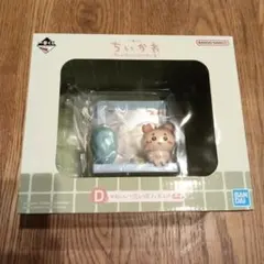 ちいかわ　1番くじ　D賞