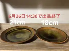 美濃焼 宗山窯 ジャパネスク 角皿 取皿 2枚 | Mercari