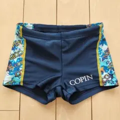 COPIN 男の子用水着 130cm