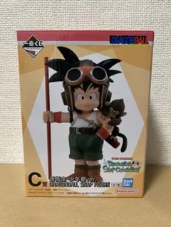一番くじ ドラゴンボール C賞 孫悟空 少年期ver. フィギュア