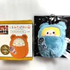 サカモトデイズ くるみたぴぬい 誕生花 朝倉シン GiGO POPUPSTORE