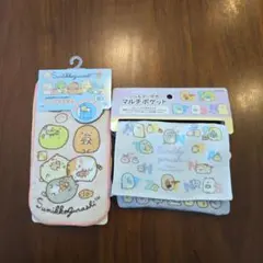 すみっコぐらし 移動ポケット、ハーフプチタオル　セット