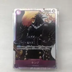 ワンピースカードゲーム SR スーパーレア ２０枚 まとめ売り ワンピ6