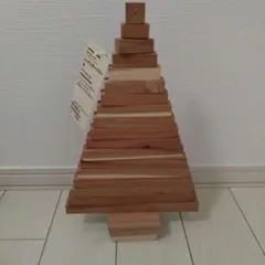 無印良品 形が変えられる レッドシダーツリー 大 新品未使用