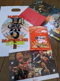 桑田佳祐 夏祭りツアー2026 カンロ飴 コラボグッズセット