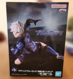 2026年最新】青い監獄11傑の人気アイテム - メルカリ