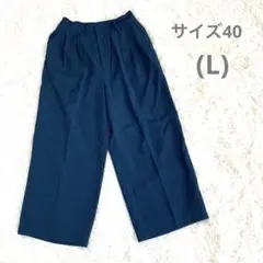 ダークグリーン　緑色　センタープレス　パンツ　Lサイズ　40 緑　春