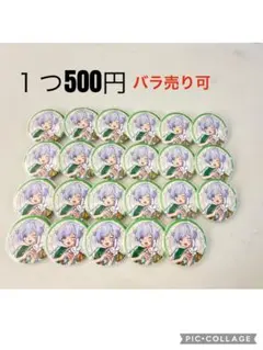 いれいす初兎　キスリト缶バッジ 第11弾23個