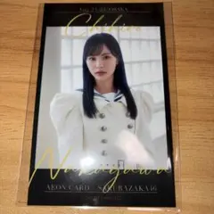 Item thumbnail for item d49b47c0-2343-412c-957f-96f748bf0361