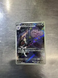 らんぐー様 リクエスト 2点 まとめ商品