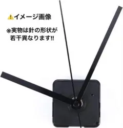 ⭐️時計キット時計補修パーツ DIY 交換部品 DIYクロック 時計 ムーブメント
