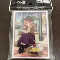 カーテン魂スリーブ 彼女、お借りします 水原千鶴/ゴシック風デート服