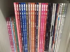 ジャニーズ 雑誌 まとめ売り