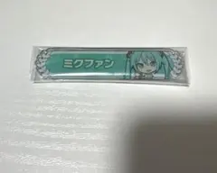 プロセカ 称号バッジ 初音ミク