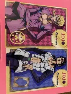 2点セット