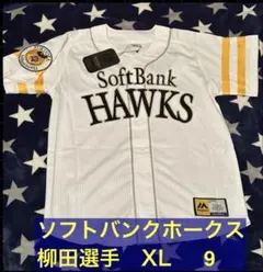2025年最新】ソフトバンクホークス ユニフォーム 柳田の人気アイテム