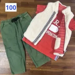 《GITA》100 リバーシブルボアベスト Tシャツ パンツ