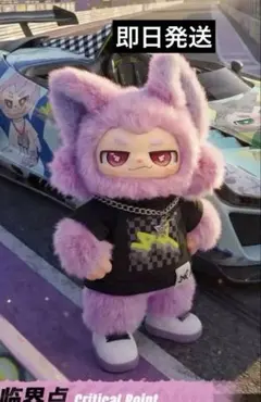 AOUBOOM ceri ぬいぐるみ GMMTV - メルカリ