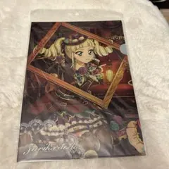 アイカツ フォトonステージ クリアファイル 藤堂ユリカ 紫吹蘭 フォトカツ