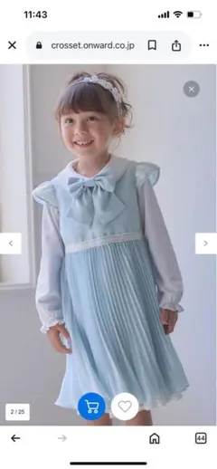 ONWARD any FAM KIDS シフォンプリーツワンピース セット130