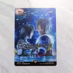 2025年最新】リスティックの研究 foilの人気アイテム - メルカリ