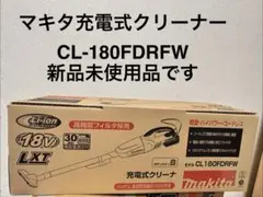 あやまる様専用！マキタ 充電式クリーナ CL100D スティッククリーナー