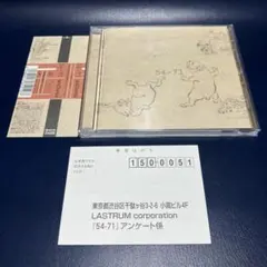 ■[廃盤] 54-71 アルバムCD「enClorox」■ バンド