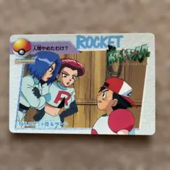 ポケモン カードダス アニメコレクション No.205 ケンジ - メルカリ