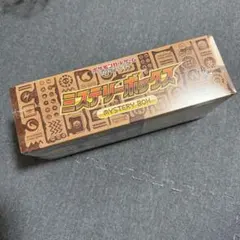 2025年最新】ミステリーボックス ポケカの人気アイテム - メルカリ