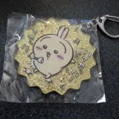 ちいかわ　ラメアクリルキーホルダー　うさぎ　人魚