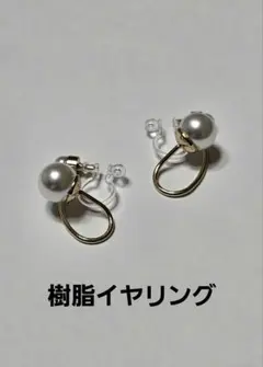 masakia77様 リクエスト 2点 まとめ商品