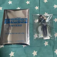 ミュージカル『刀剣乱舞』目出度歌誉花舞 十周年祝賀祭 篭手切江 田村升吾