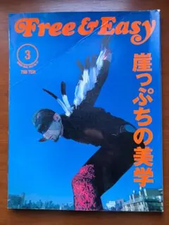 Item thumbnail for item f020cfa2-db20-4c4d-9891-0bce314b1f30