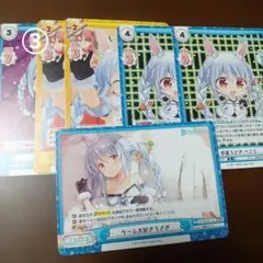 ホロライブ　ライバー別セット②
