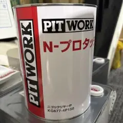 PRO TOUCH O77-P150 ニゴリクリヤーP - メルカリ