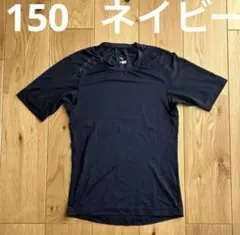 Mizuno 150 アンダーシャツ ネイビー