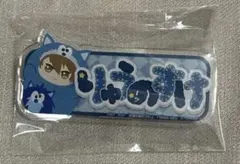 アイナナ 十龍之介 おなまえアクリルバッジ 名札 アイナナパレード モンぬい