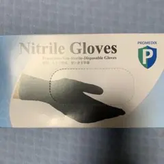 Ci Nitrile Gloves FT SSサイズ 300枚入り 5箱セット - メルカリ