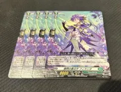 傲然の貴公子 フィランダ TD2枚 RRR1枚 - メルカリ