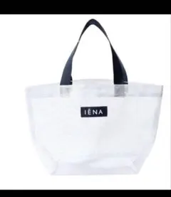 IENA イエナメッシュトートバッグ