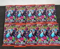 新品未開封　ポケモンカード　10パック ポケカ　インフェルノx　まとめ購入お断り