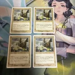 MTG 大蛇の大魔導師、かせ斗２枚　森2枚　マジックリーグプロモセット MTG 大蛇の大魔導師、かせ斗2枚 森2枚 マジックリーグプロモセット