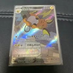 ライチュウ 140HP ポケモンカード ②
